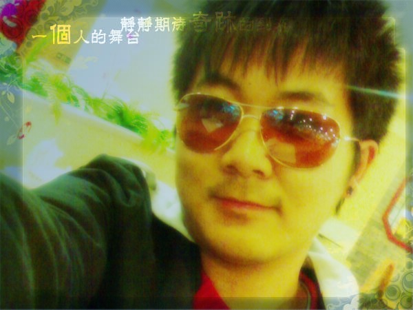 血缘ゞ淉凍【後勤管理】團結↑